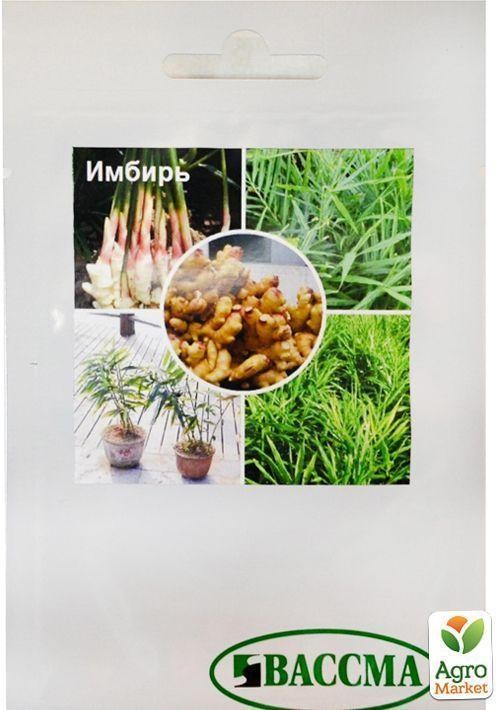 Імбир ТМ "Вассма" 15шт