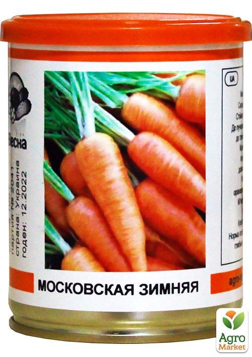 Морква "Московська зимова" (у банці) ТМ "Весна" 100г
