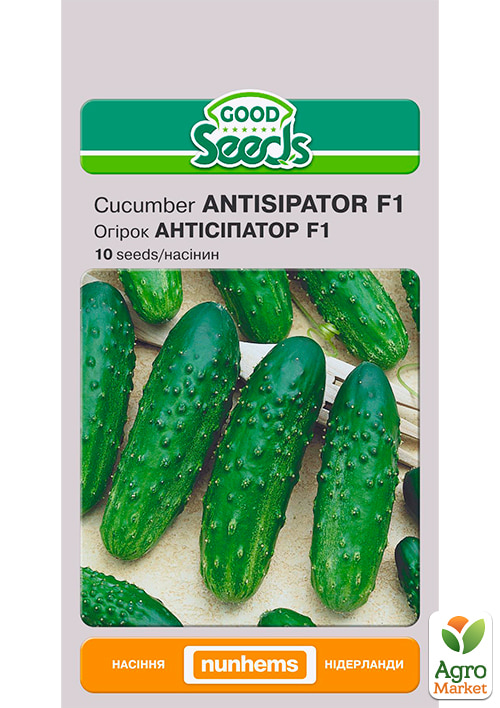 Огурец "Антисипатор F1" ТМ "Good Seeds" 10шт