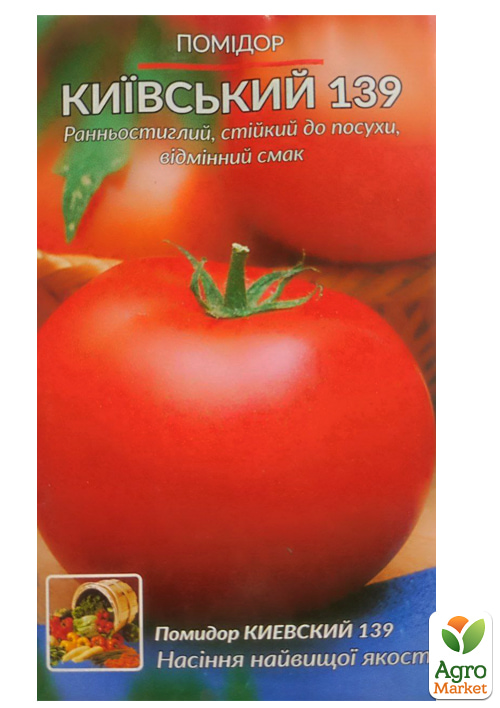 Томат "Київський 139" ТМ "Весна" 0.2г - фото 2