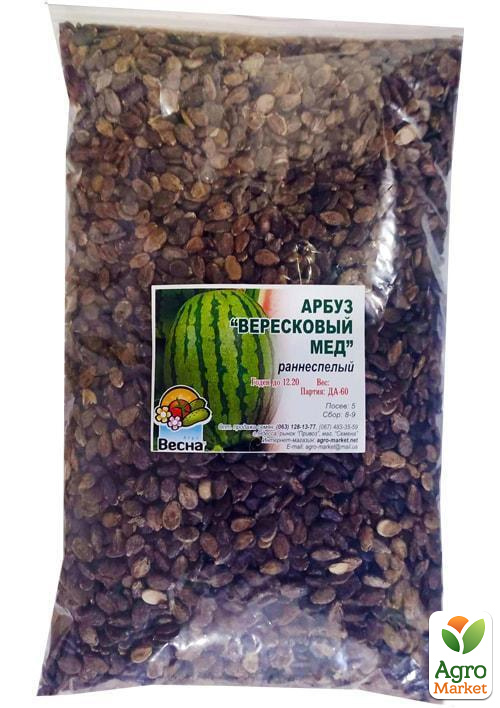Арбуз "Вересковый мед" ТМ "Весна" 500г