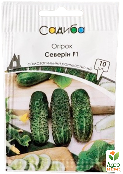 Огурец "Северин F1" ТМ "Садиба центр" 10шт