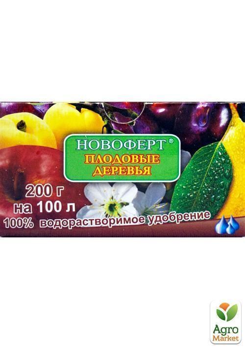 Мінеральне Добриво "Плодові дерева" ТМ "Новоферт" 200г