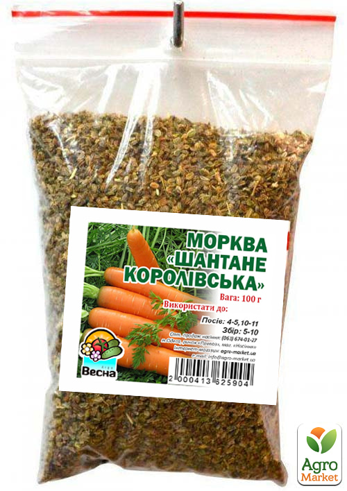 Морковь "Шантане королевская" ТМ "Весна" 100г - фото 2