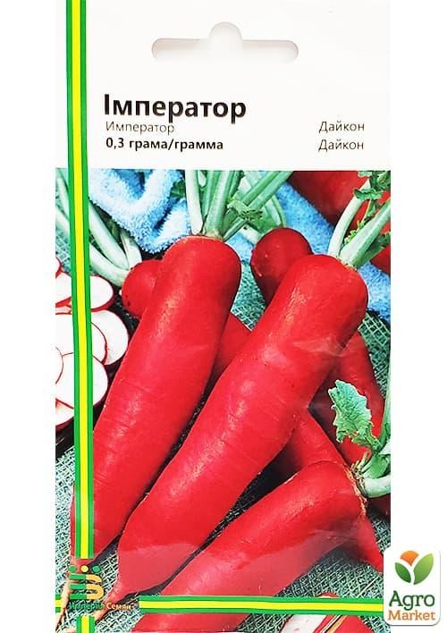 Дайкон "Император" ТМ "Империя семян" 1г