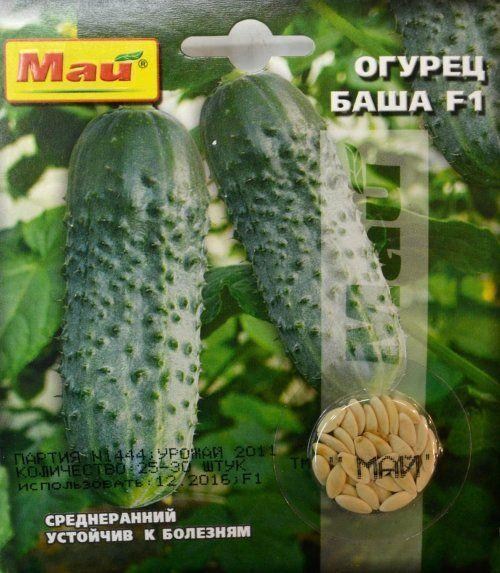 Огірок "Баша F1" ТМ "Май" 25-30шт