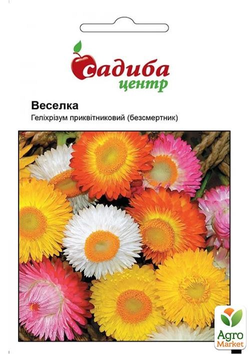 Гелихризум "Радуга" ТМ "Садиба центр" 0.2г