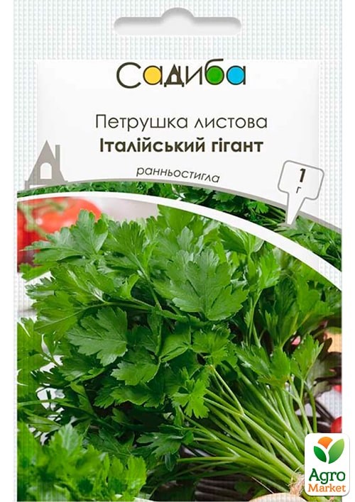 Петрушка "Итальянский гигант" ТМ "Садиба центр" 1г