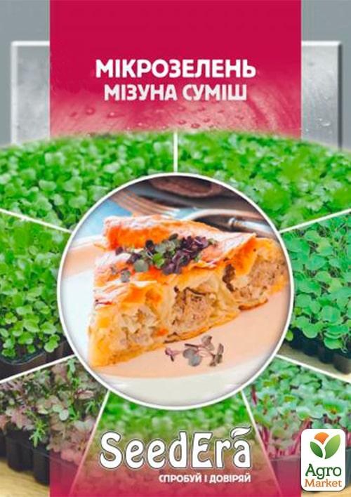 Микрозелень "Мизуна смесь" ТМ "SeedEra" 10г