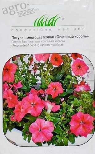 Петунія "Вогняний король" ТМ "Hem Zaden" 0.1г