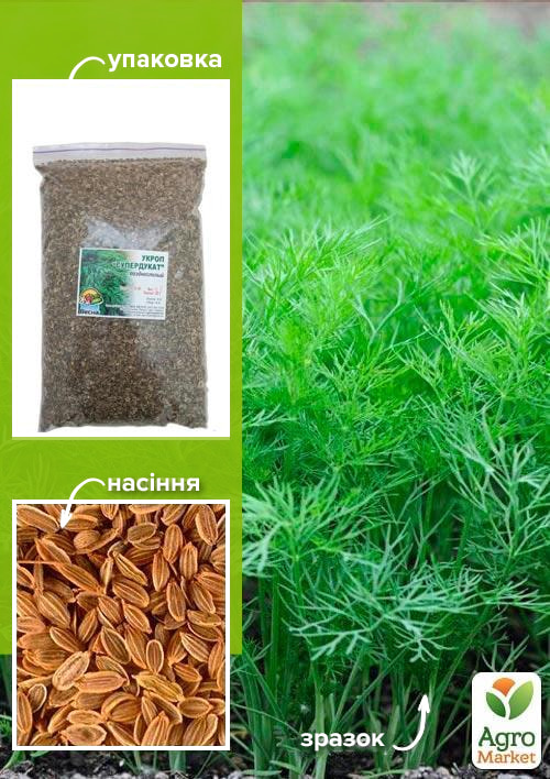 Кріп "Супердукат" ТМ "Весна" 500г