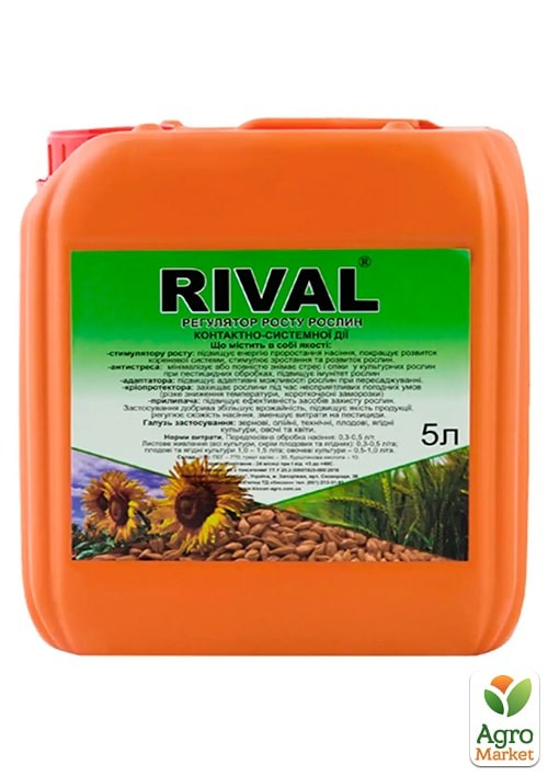 Регулятор росту "Rival" ТМ "Кіссон" 5л