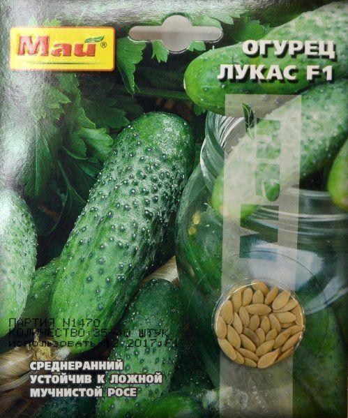Огірок "Лукас F1" ТМ "Май" 35-40шт