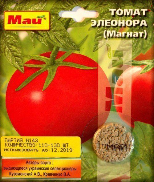 Томат "Елеонора" ТМ "Май" 110-130шт