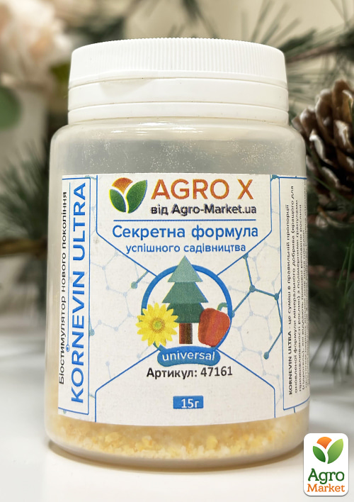 Биостимулятор нового поколения "KORNEVIN ULTRA" (Корневин Ультра) ТМ "AGRO-X" 15г