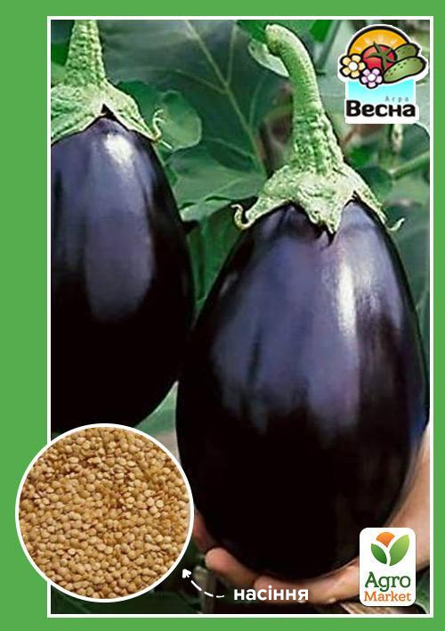 Баклажан "Бомбовоз" (Новый пакет) ТМ "Весна" 0.2г