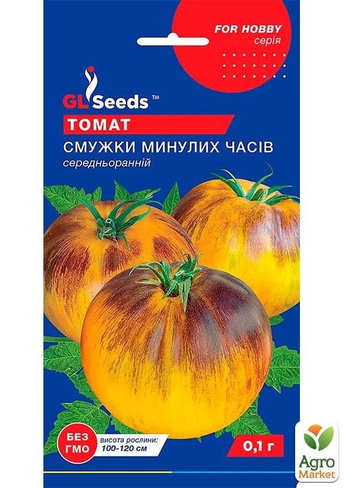 Томат "Полоски былых времен" ТМ "GL SEEDS" 0.1г