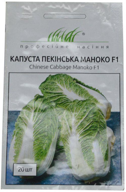 Капуста пекинская "Маноко F1" ТМ "Hem Zaden" 20шт