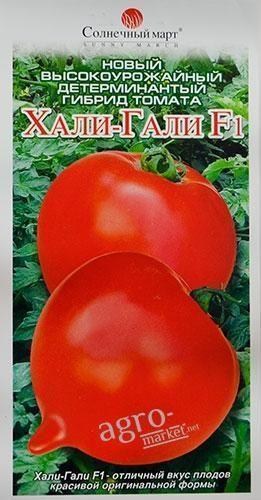 Томат "Хали-Гали F1" ТМ "Солнечный март" 30шт