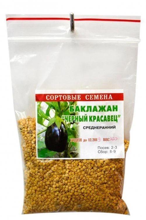 Баклажан "Черный красавец" ТМ "Весна" 100г