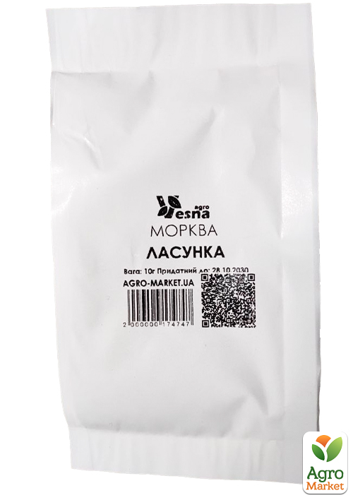 На развес Морковь "Сластена" ТМ "Весна" цена за 10г - фото 2