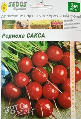 Редис "Сакса" ТМ "Sedos" 3м 100шт