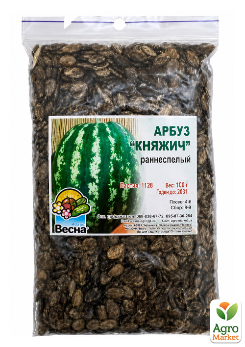 Арбуз "Княжич" ТМ "Весна" 100г