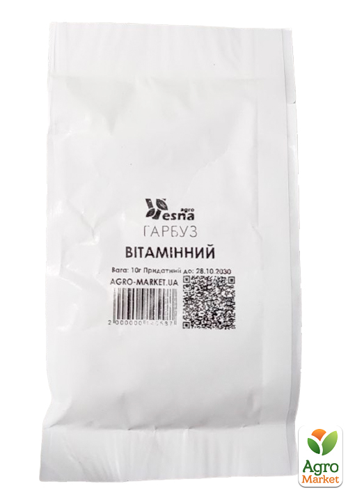 На развес Тыква "Витаминная" ТМ "Весна" цена за 10г - фото 2
