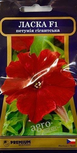 Петуния гигантская "Ласка F1" ТМ "Яскрава" 10шт