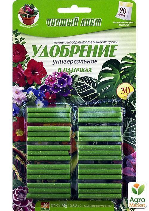 Добриво в паличках "Універсальне" ТМ "Чистий аркуш" 30шт
