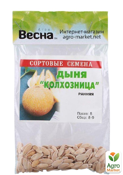 Диня "Колгоспниця" (Зипер) ТМ "Весна" 3г - фото 2