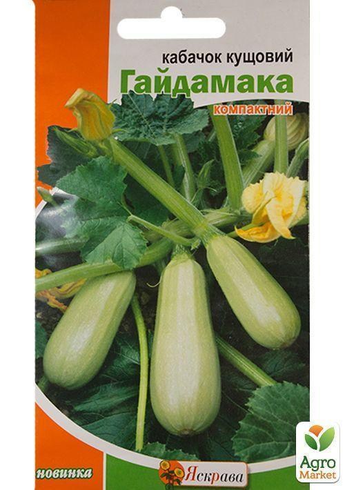 Кабачок "Гайдамака" ТМ "Яскрава" 3г