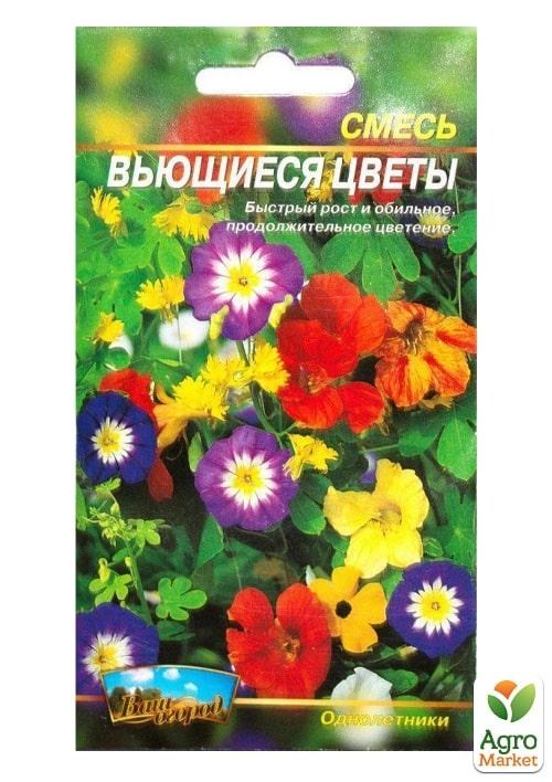 Смесь "Вьющиеся цветы" ТМ "Весна" 2г - фото 2