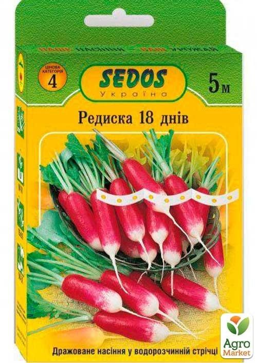 Редиска "18 днів" ТМ "SEDOS" 5м