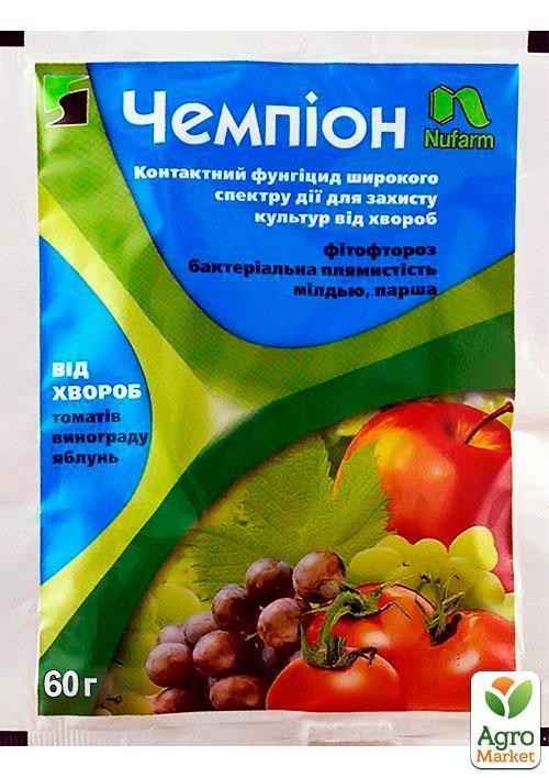 Фунгіцид "Чемпіон" ТМ "Сімейний сад" 60г
