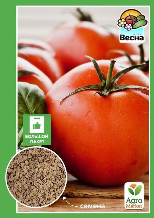 Томат "Мобил" (Большой пакет) ТМ "Весна"1г