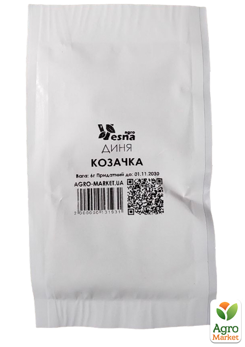 На развес Дыня "Казачка" ТМ "Весна" цена за 6г - фото 2