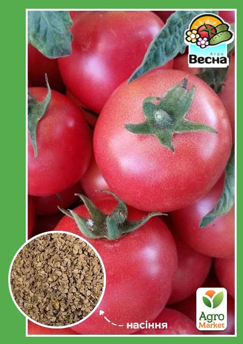 Томат "Ляна розовая" ТМ "Весна" 0.2г