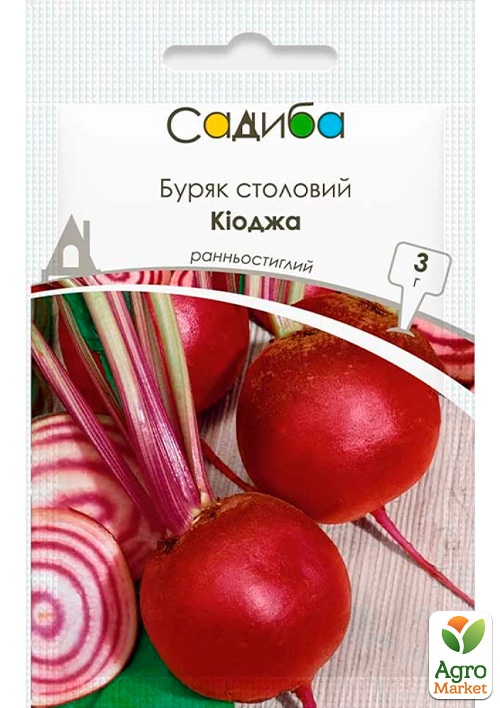 Свекла "Киоджа" ТМ "Садиба центр" 3г