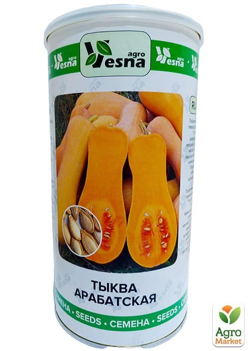 Гарбуз "Арабатська" (у банці) ТМ "Весна" 500г