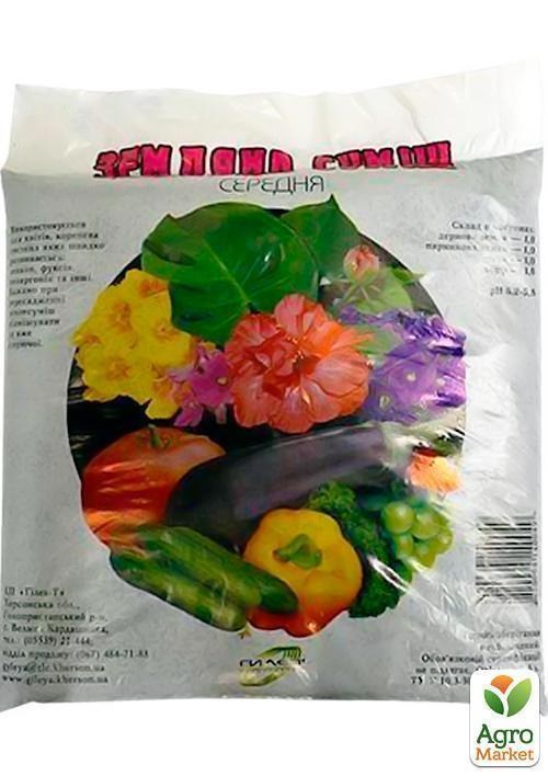 Грунтосмесь "Средняя" г. Херсон 2.5л