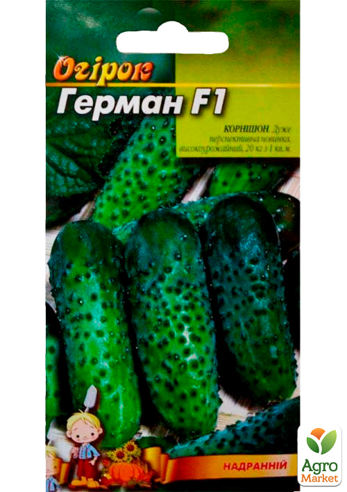 Огірок "Герман F1" ТМ "Весна" 0.2г - фото 2