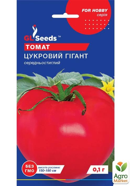 Томат "Сахарный гигант" ТМ "GL SEEDS" 0.1г