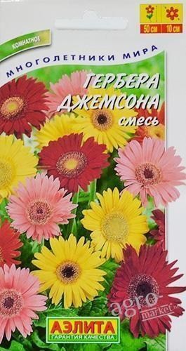 Гербера "Джемсона" ТМ "Аеліта" 0.04г