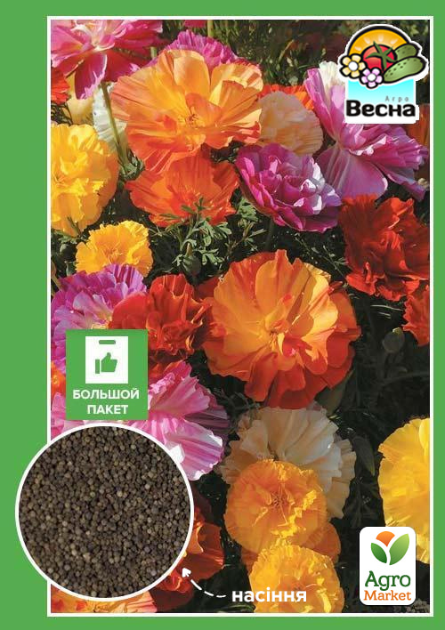 Ешольція "Махрова" (Великий пакет) ТМ "Весна" 1.5г