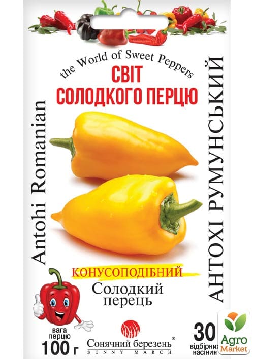 Перец "Антохи Румынский"  ТМ "Солнечный март" 30шт