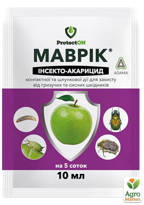 Інсекто-акарицид "Маврік" ТМ "ProtectON" 10мл