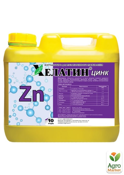 Мінеральне добриво Хелатін "Цинк" ТМ "Кіссон" 10л