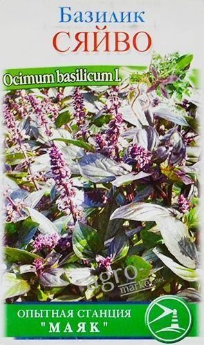 Базилик "Сяйво" ТМ "Солнечный март" 0.3г