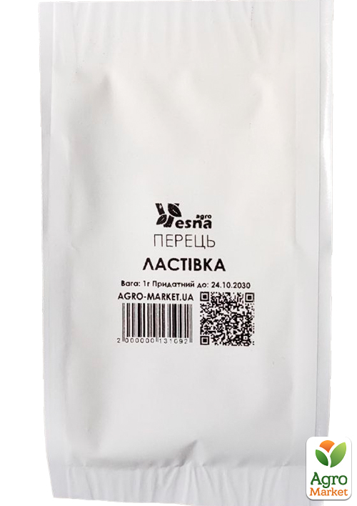 На развес Перец "Ласточка" ТМ "Весна" цена за 1г - фото 2